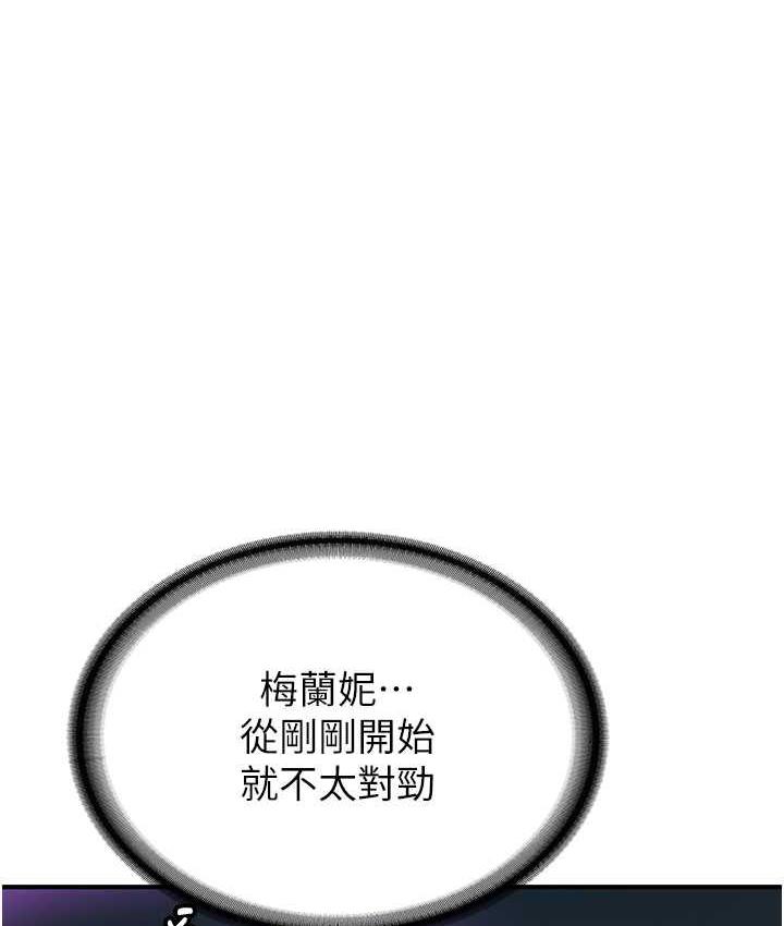 第43话-真是败给你了 - 第1.jpg页