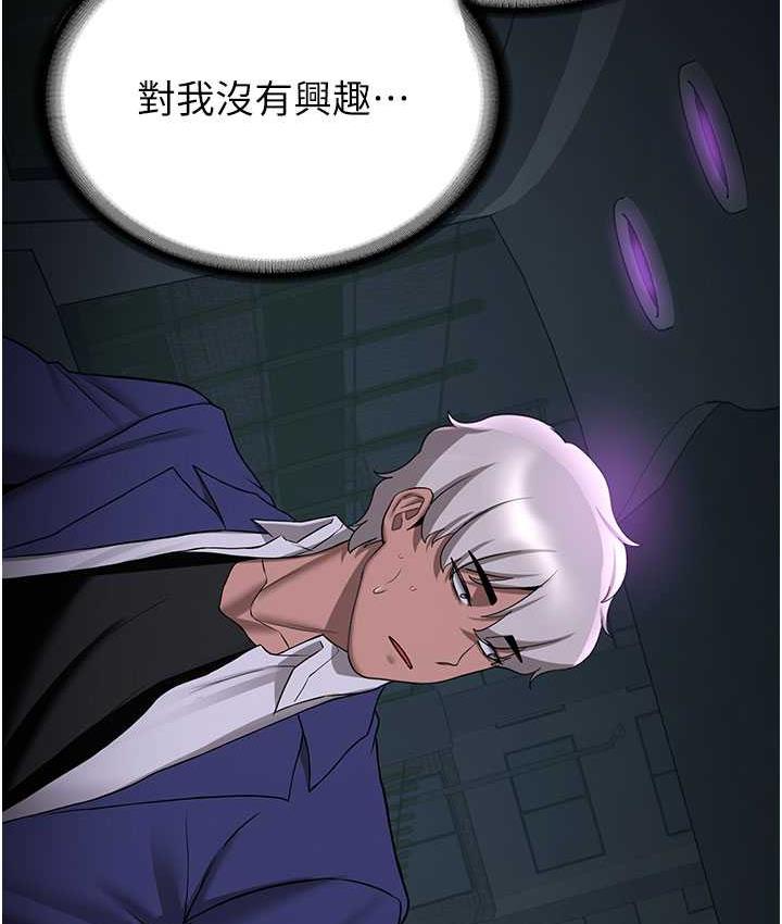 第43话-真是败给你了 - 第3.jpg页