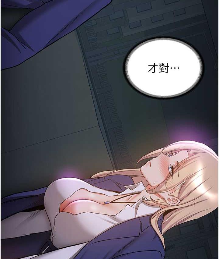 第43话-真是败给你了 - 第4.jpg页
