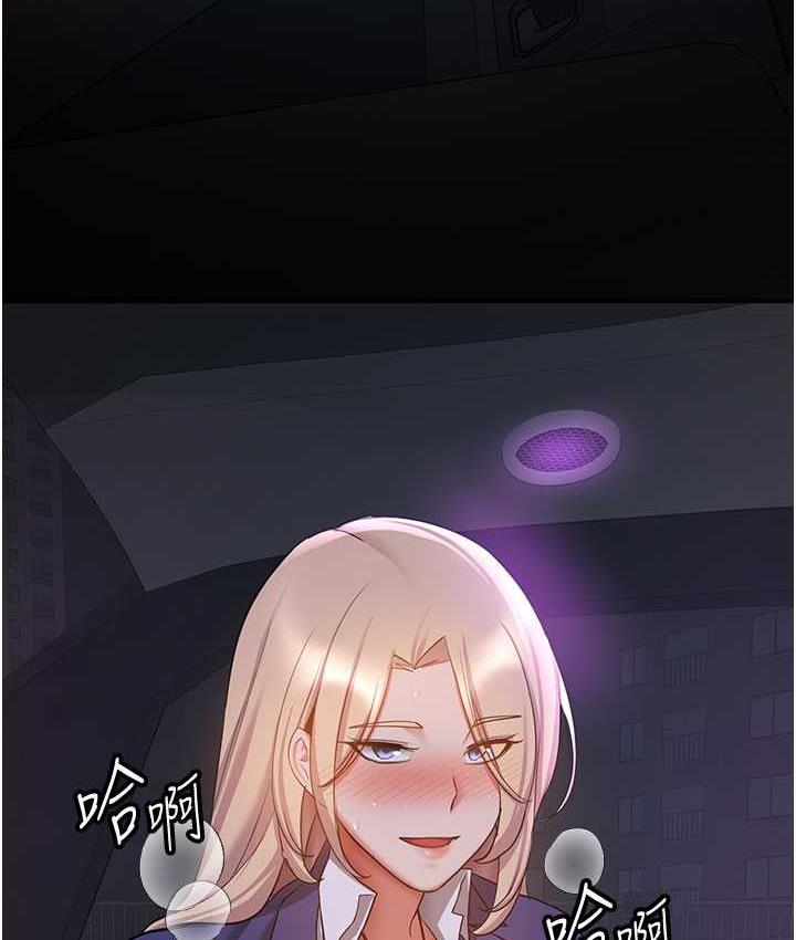第43话-真是败给你了 - 第6.jpg页