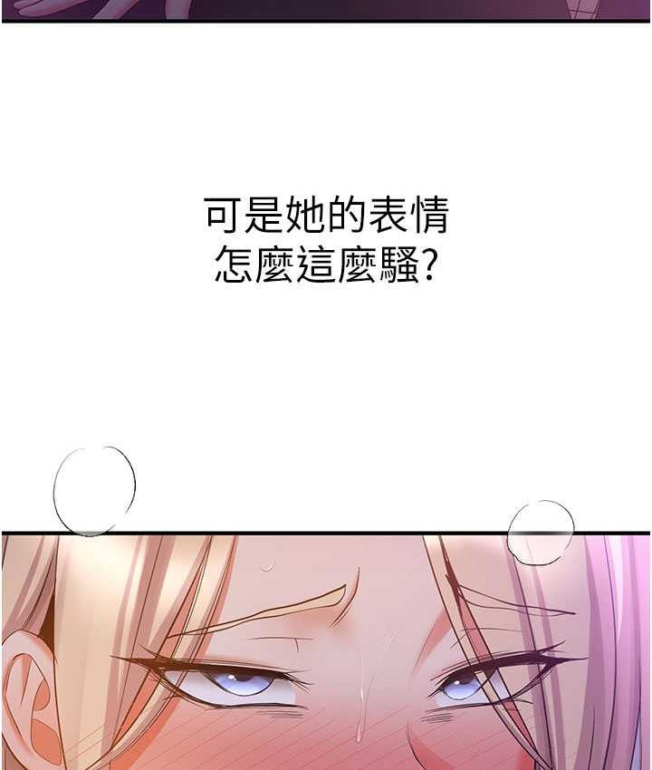第43话-真是败给你了 - 第8.jpg页