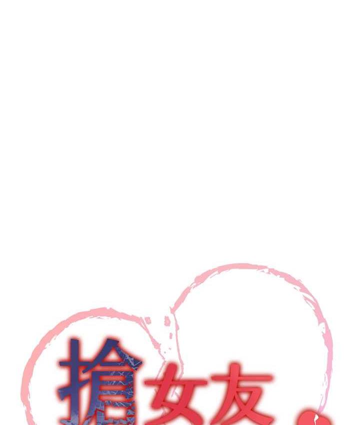 第43话-真是败给你了 - 第10.jpg页