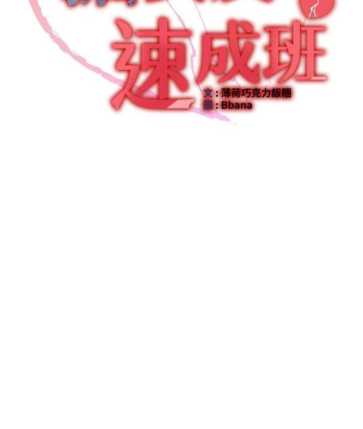第43话-真是败给你了 - 第11.jpg页