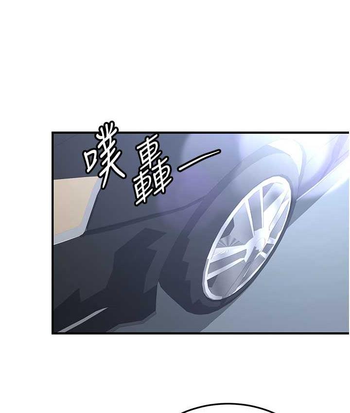 第43话-真是败给你了 - 第12.jpg页