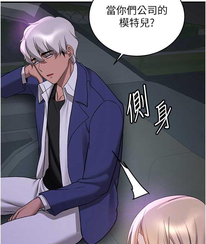 第43话-真是败给你了 - 第15.jpg页