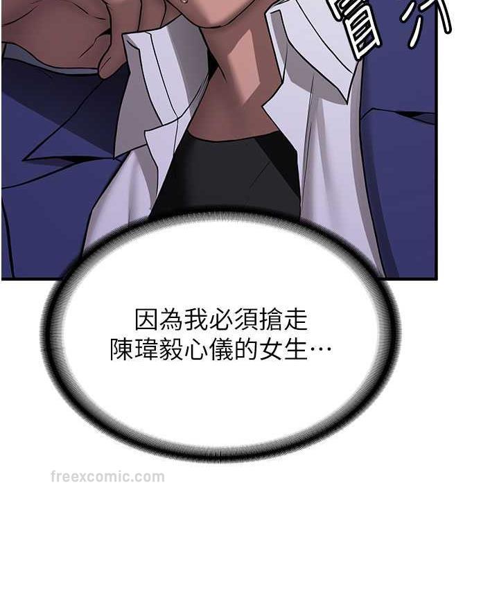 第43话-真是败给你了 - 第21.jpg页