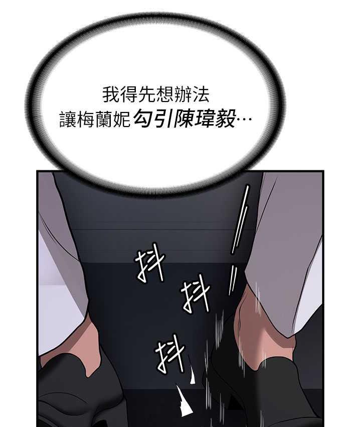 第43话-真是败给你了 - 第27.jpg页