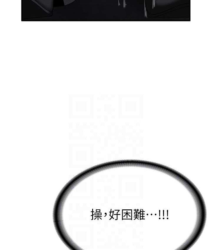第43话-真是败给你了 - 第28.jpg页