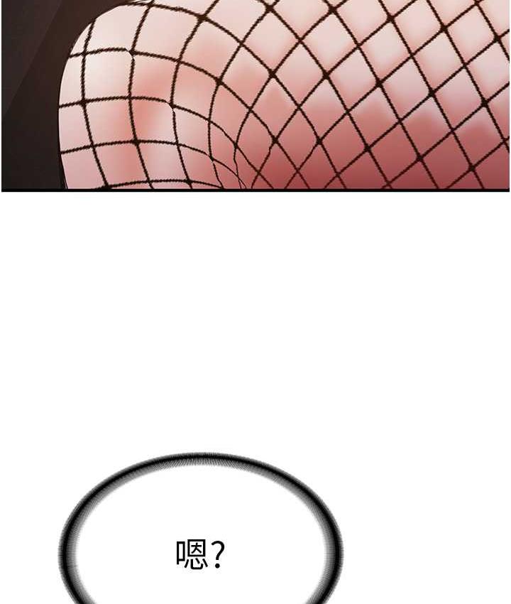 第43话-真是败给你了 - 第34.jpg页