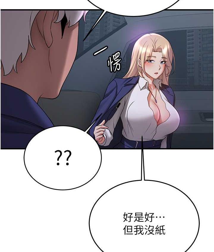 第43话-真是败给你了 - 第37.jpg页