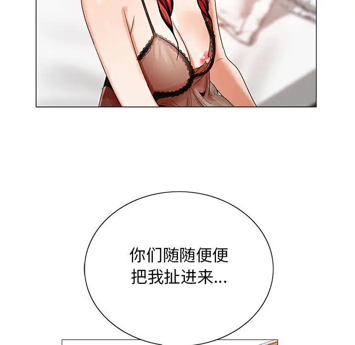第43章 - 第97.jpg页