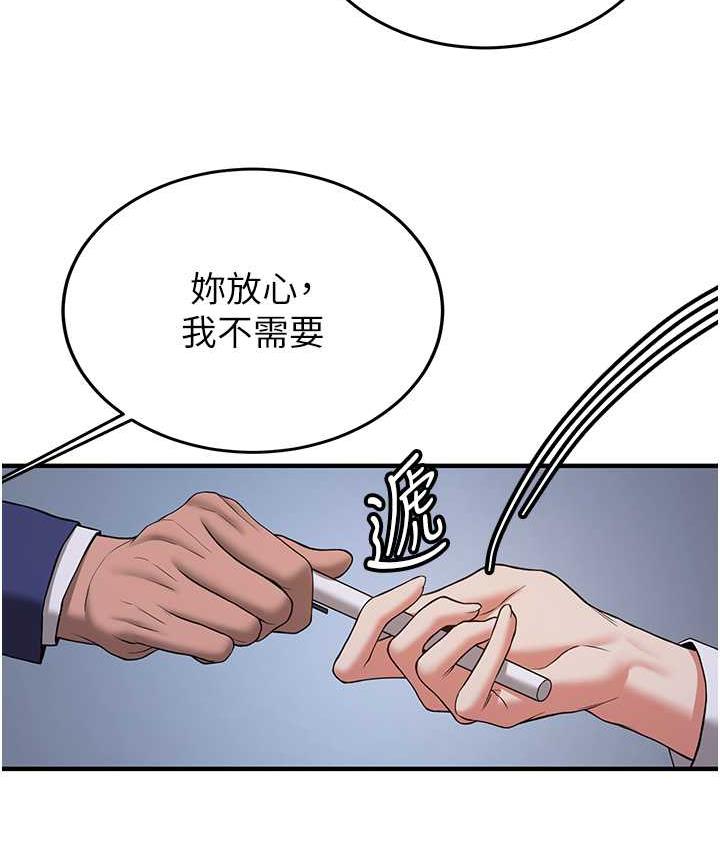 第43话-真是败给你了 - 第38.jpg页