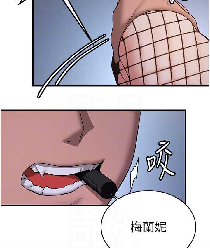 第43话-真是败给你了 - 第40.jpg页