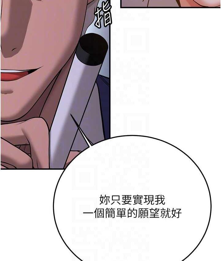 第43话-真是败给你了 - 第52.jpg页