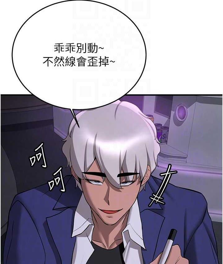 第43话-真是败给你了 - 第66.jpg页