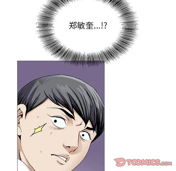 第45章 - 第18.jpg页