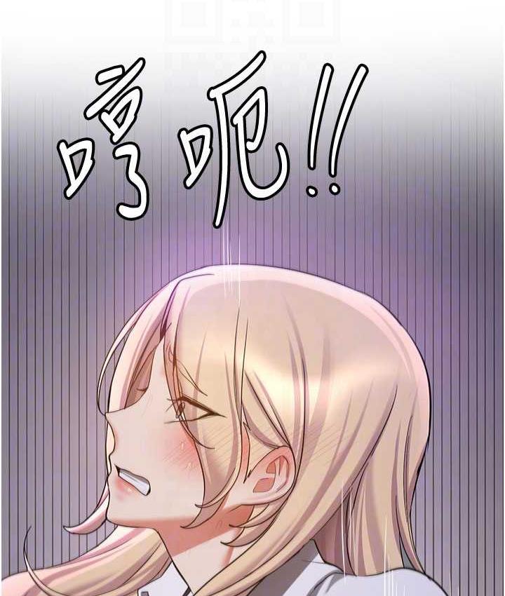 第43话-真是败给你了 - 第85.jpg页