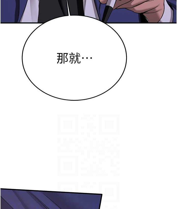 第43话-真是败给你了 - 第100.jpg页