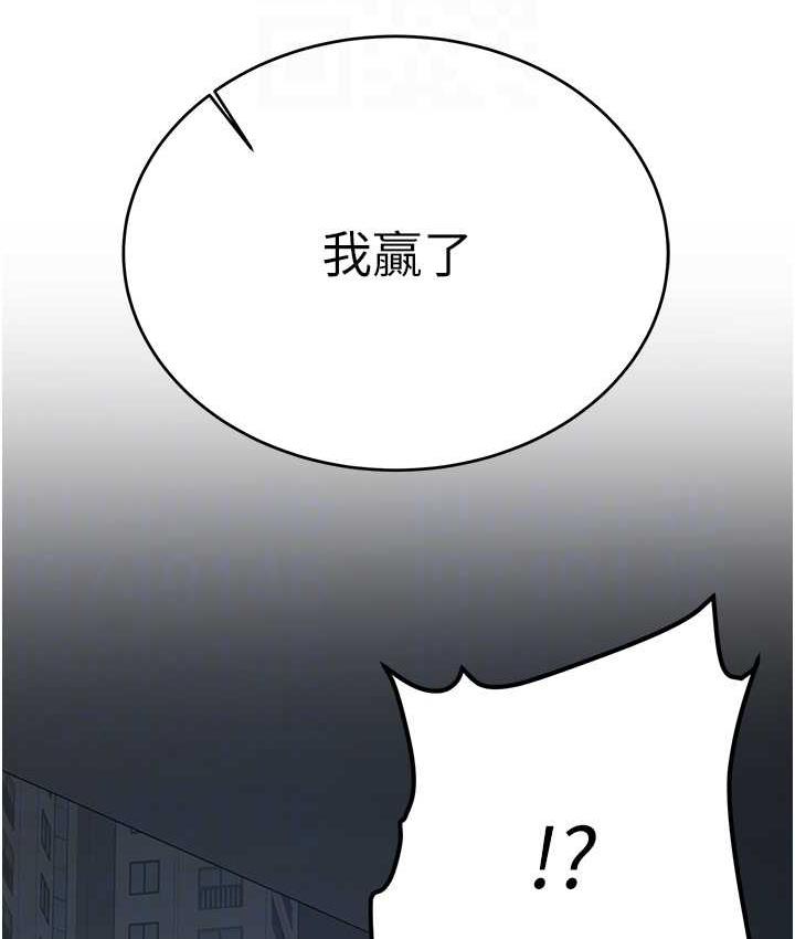 第43话-真是败给你了 - 第103.jpg页