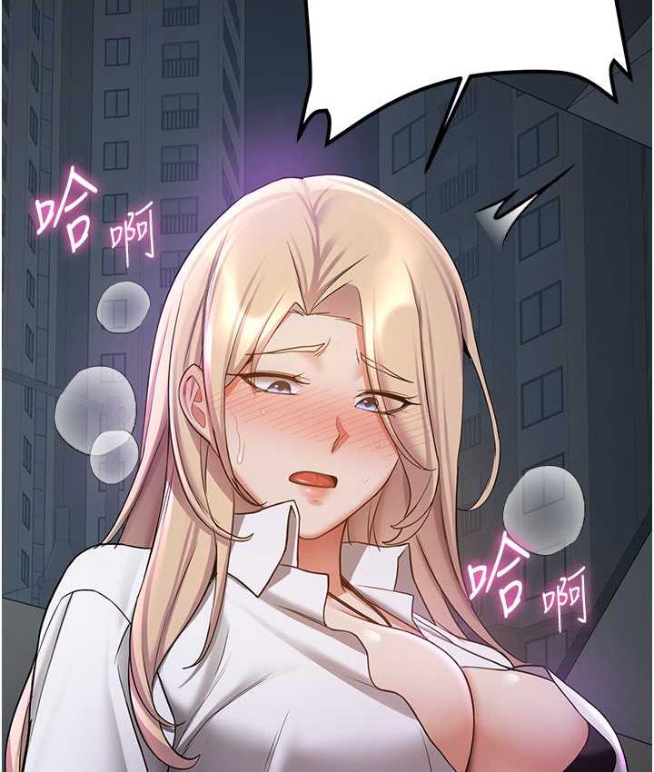 第43话-真是败给你了 - 第104.jpg页