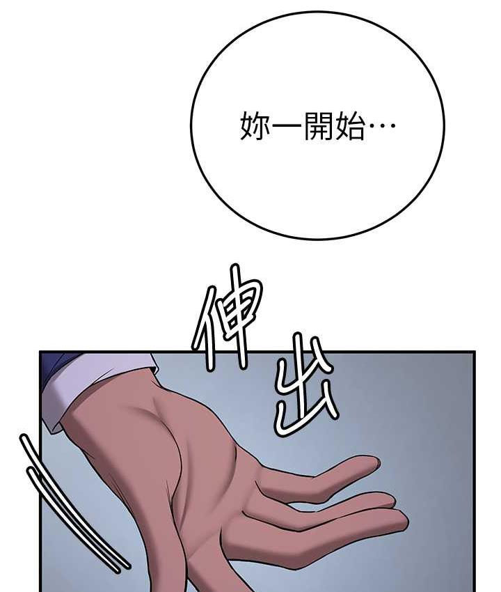 第43话-真是败给你了 - 第110.jpg页