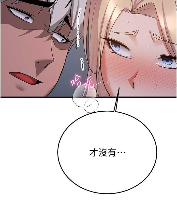 第43话-真是败给你了 - 第114.jpg页