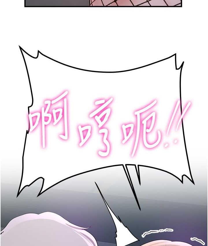 第43话-真是败给你了 - 第116.jpg页