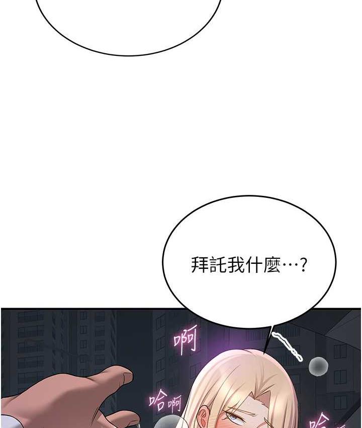 第43话-真是败给你了 - 第121.jpg页