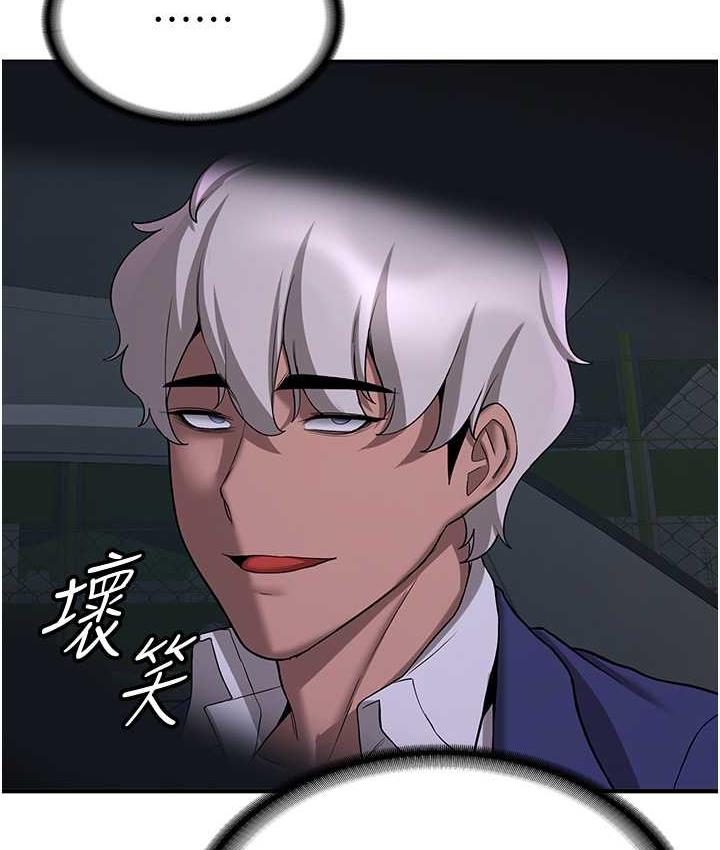 第43话-真是败给你了 - 第124.jpg页