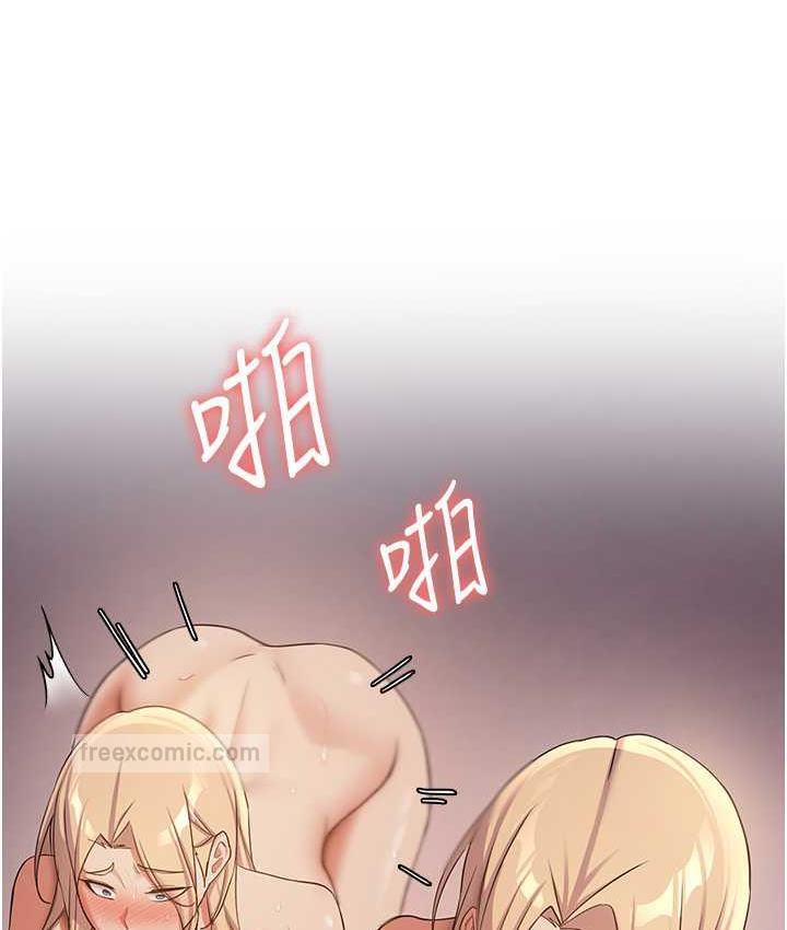 第43话-真是败给你了 - 第126.jpg页