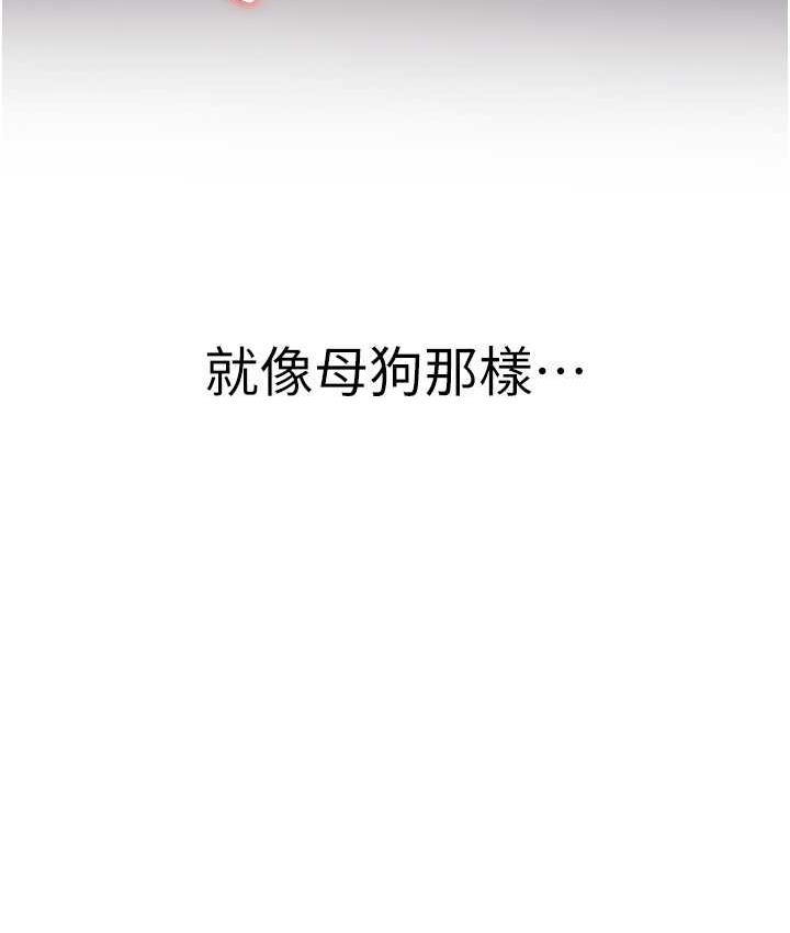 第43话-真是败给你了 - 第129.jpg页