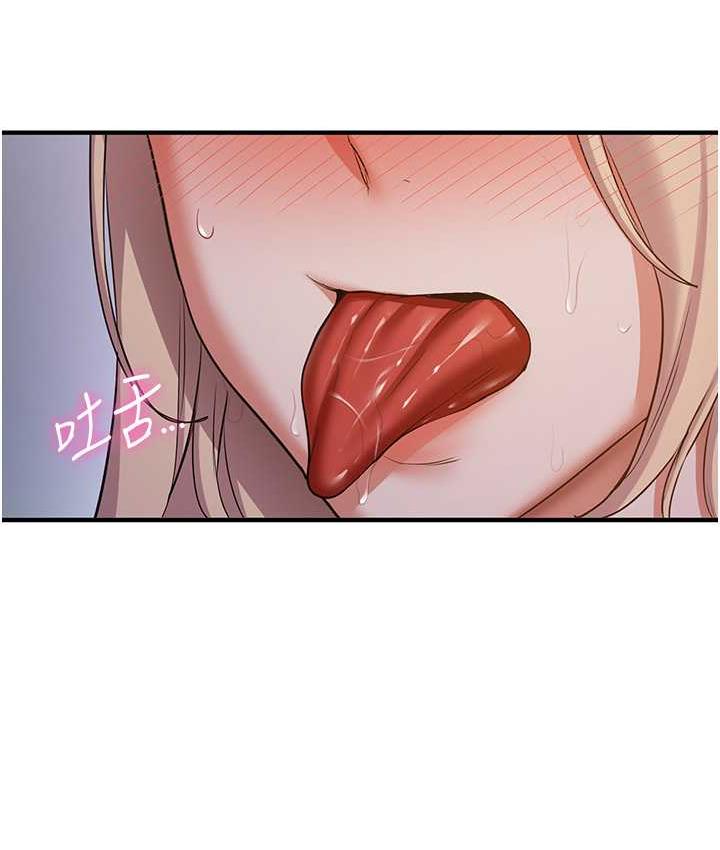 第43话-真是败给你了 - 第130.jpg页