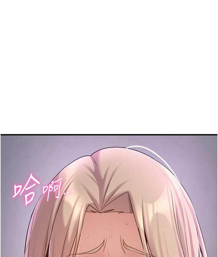 第43话-真是败给你了 - 第131.jpg页