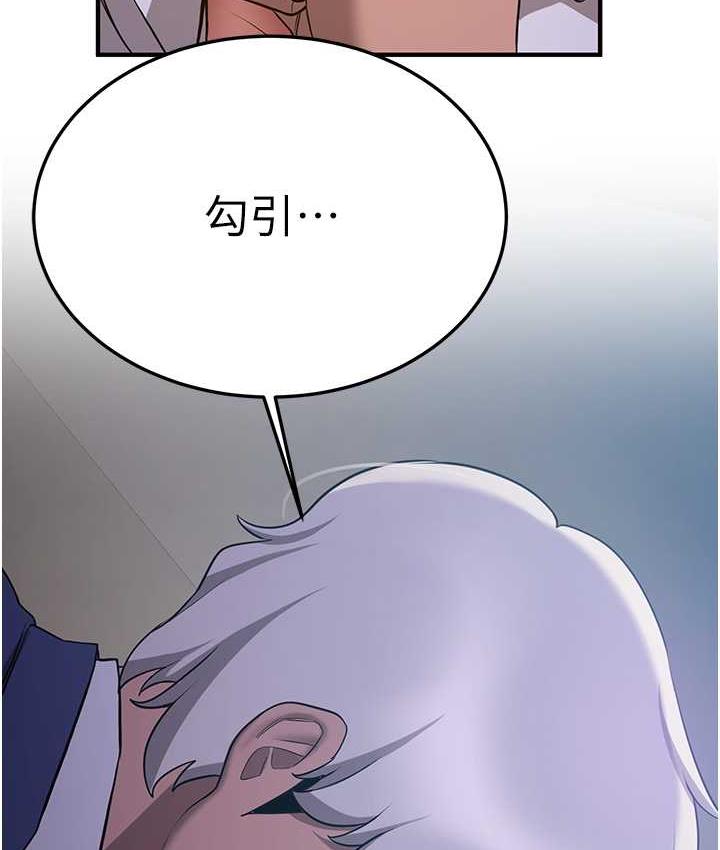 第43话-真是败给你了 - 第135.jpg页