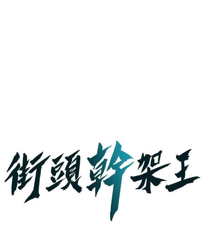 第41话-这和说好的不一样 - 第1.jpg页