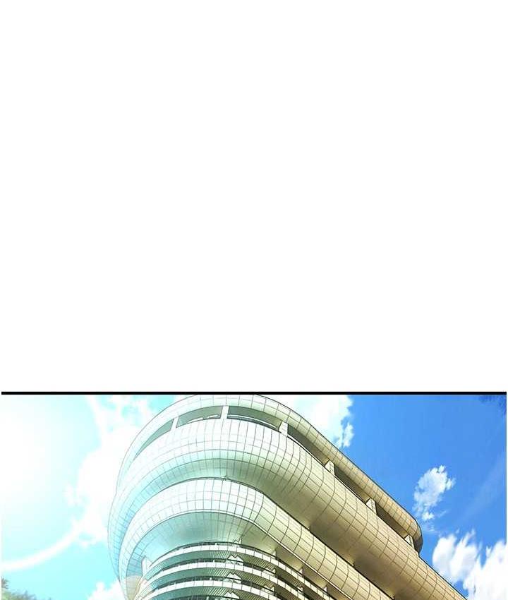 第41话-这和说好的不一样 - 第3.jpg页