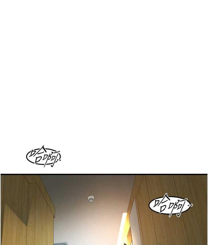 第41话-这和说好的不一样 - 第5.jpg页