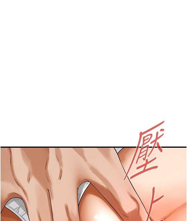 第41话-这和说好的不一样 - 第9.jpg页