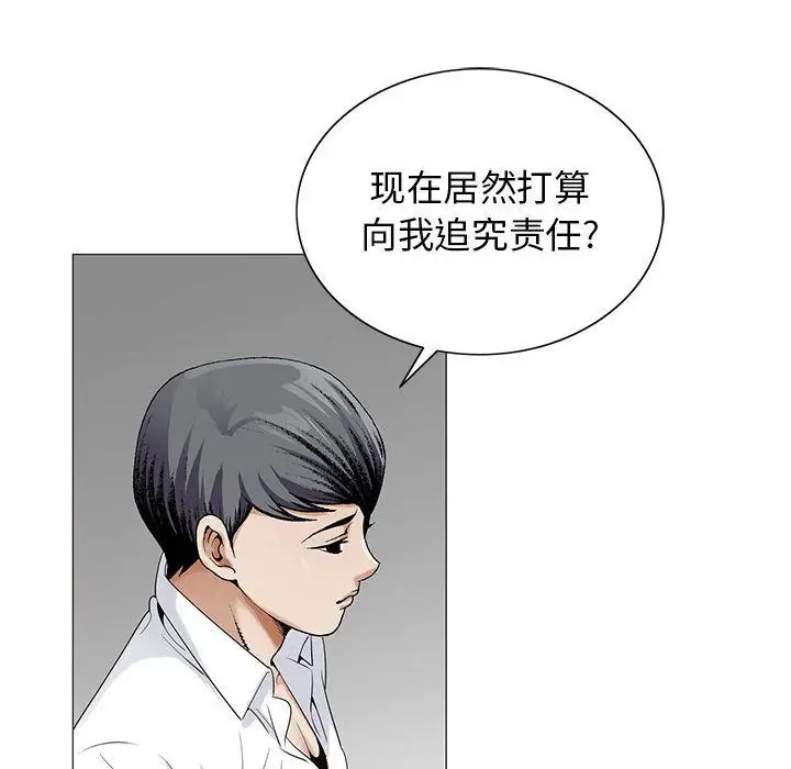 第43章 - 第99.jpg页