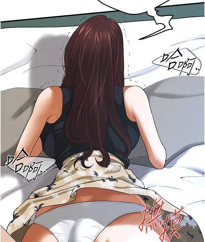 第41话-这和说好的不一样 - 第17.jpg页