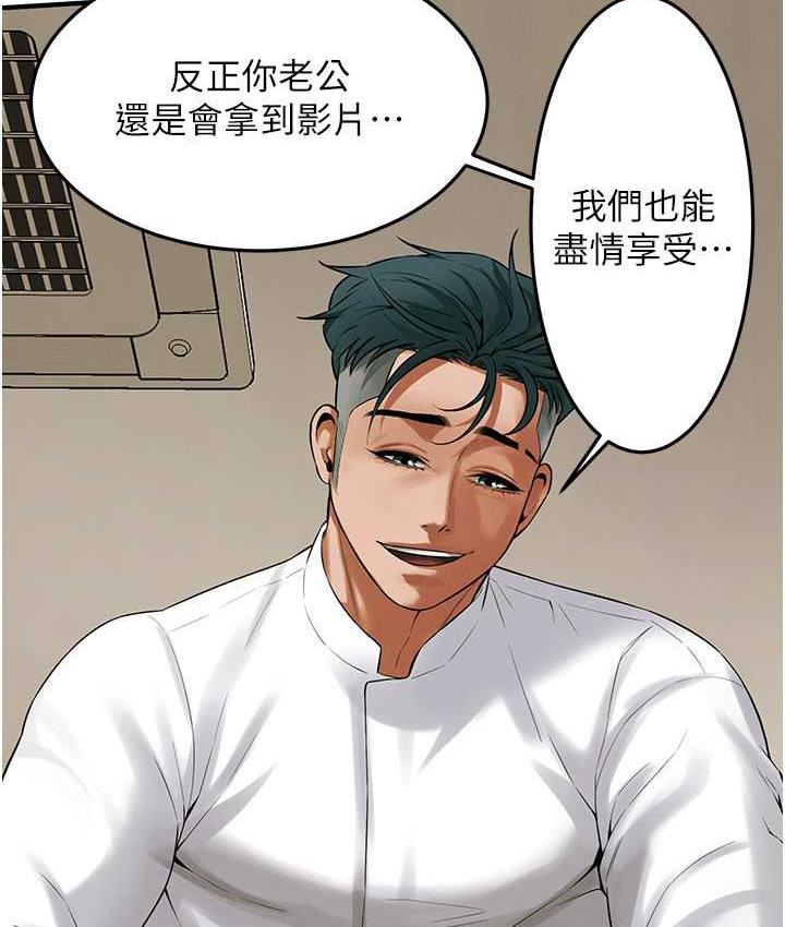 第41话-这和说好的不一样 - 第28.jpg页