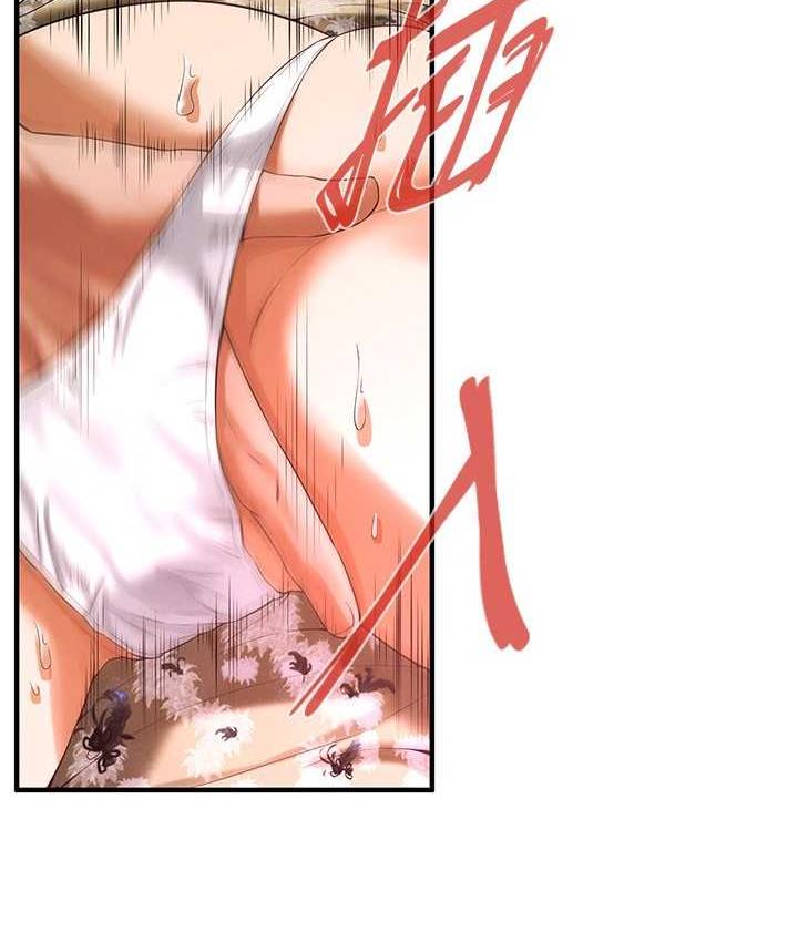 第41话-这和说好的不一样 - 第31.jpg页