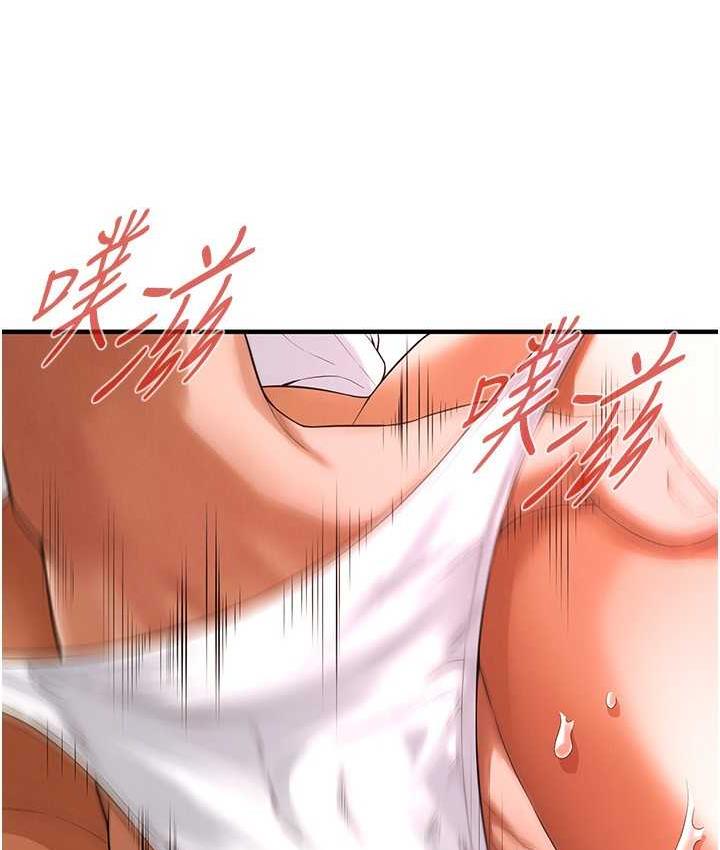 第41话-这和说好的不一样 - 第34.jpg页