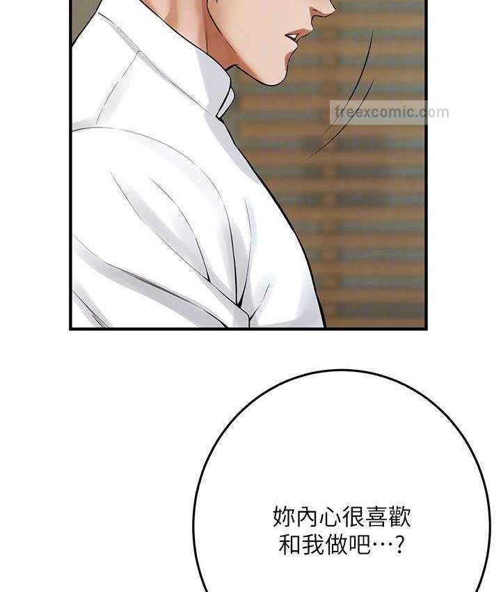 第41话-这和说好的不一样 - 第42.jpg页