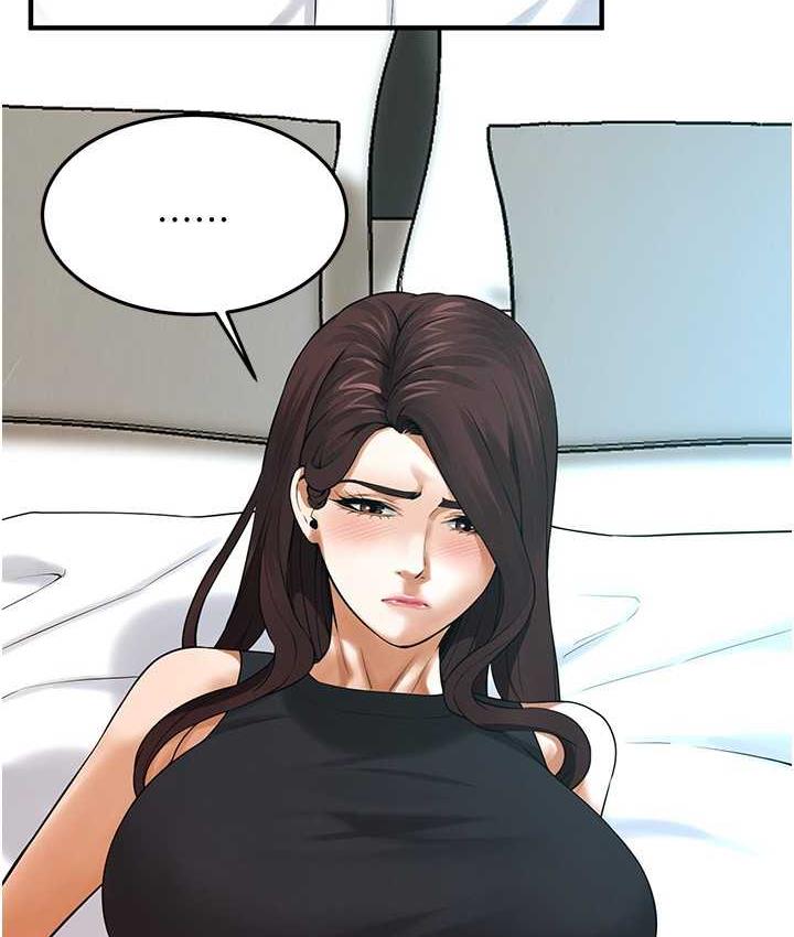 第41话-这和说好的不一样 - 第44.jpg页