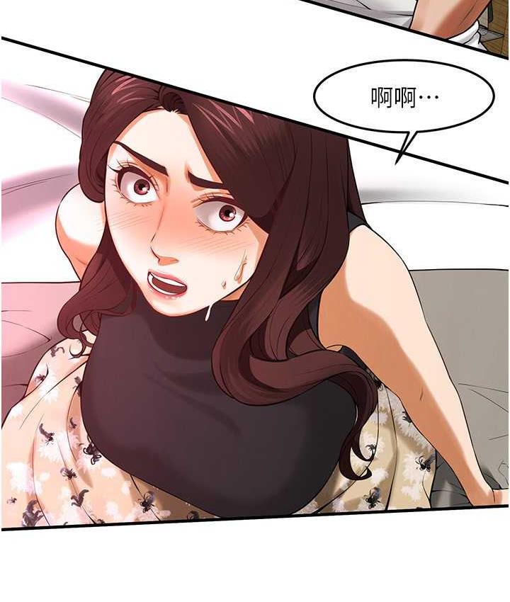 第41话-这和说好的不一样 - 第66.jpg页
