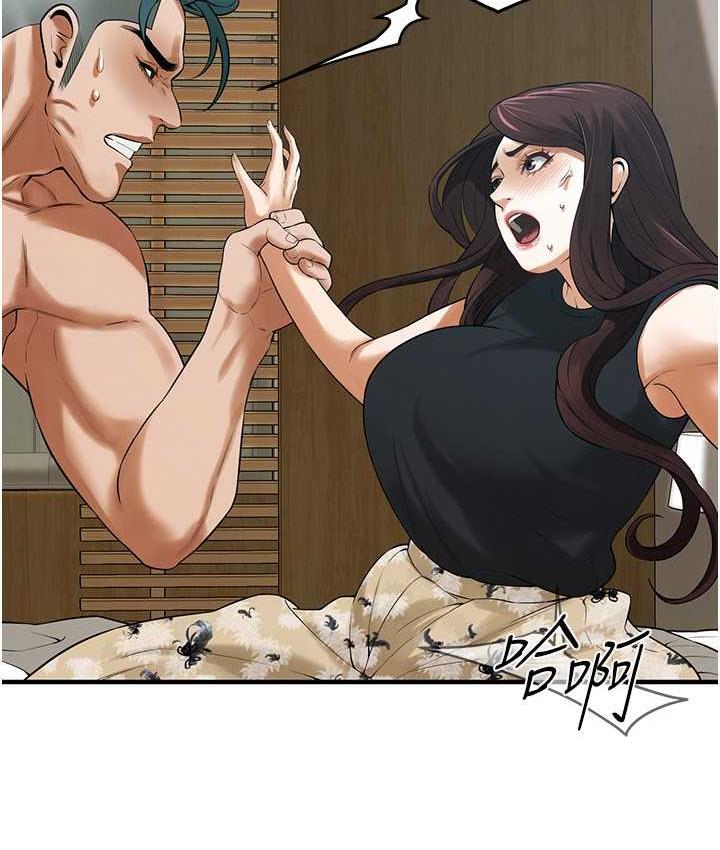 第41话-这和说好的不一样 - 第69.jpg页