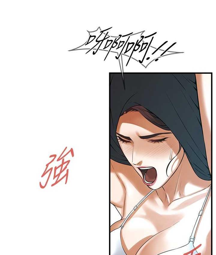 第41话-这和说好的不一样 - 第70.jpg页