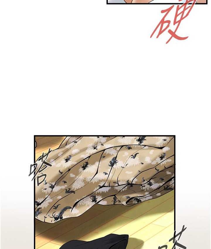第41话-这和说好的不一样 - 第71.jpg页