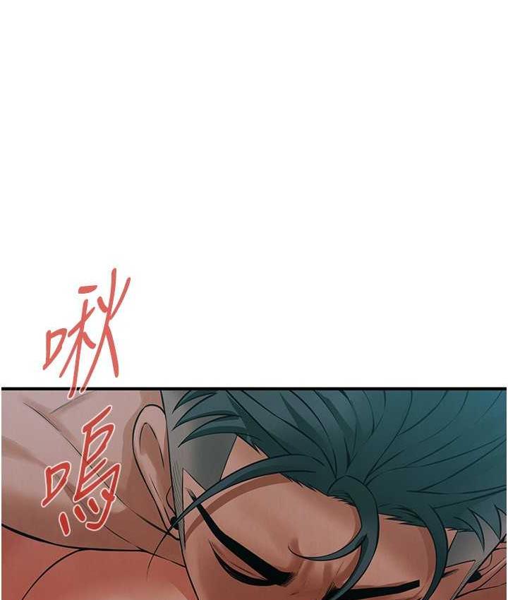 第41话-这和说好的不一样 - 第81.jpg页